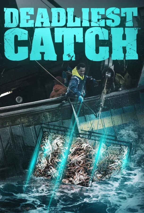 Discovery. Смертельный улов ТВ шоу2005смотреть онлайн бесплатно