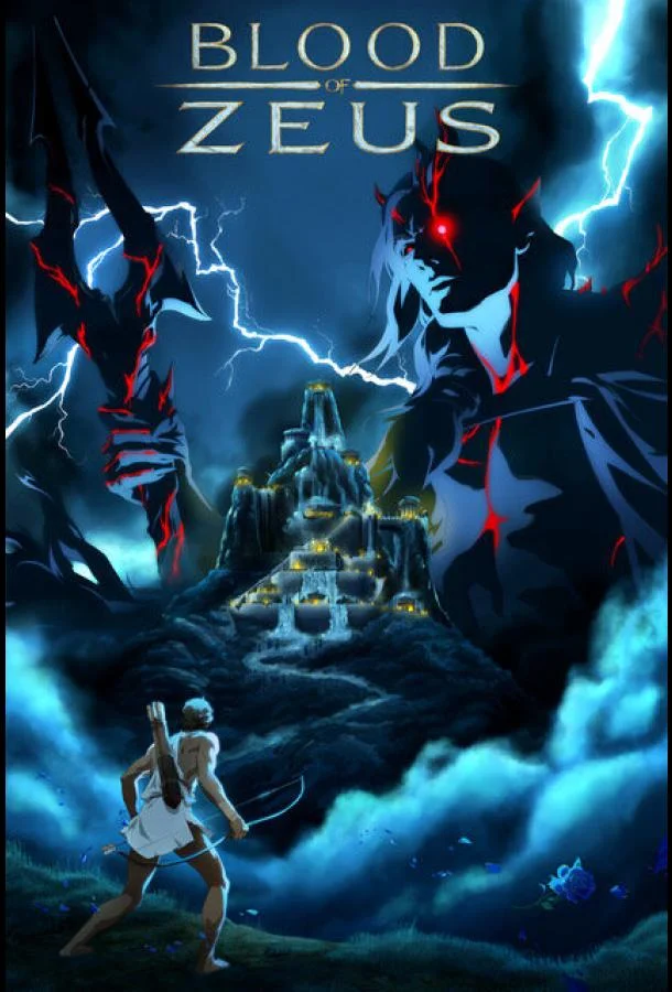 Кровь Зевса Мультсериал2020смотреть онлайн бесплатно