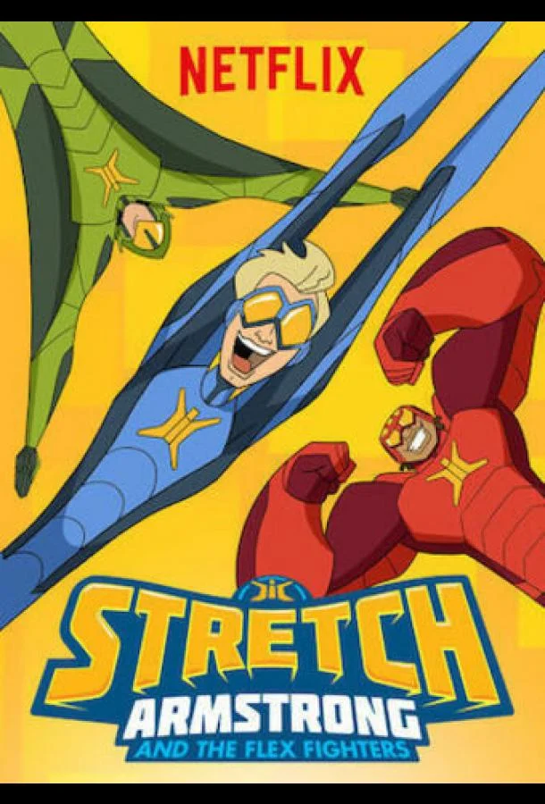 Стретч Армстронг Мультсериал2017смотреть онлайн бесплатно