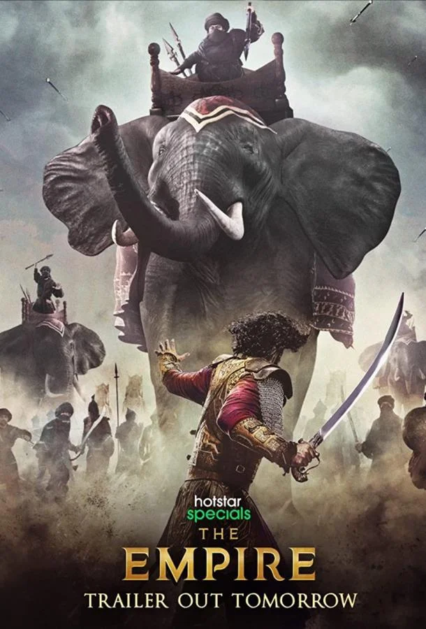 Империя Сериал2021смотреть онлайн бесплатно