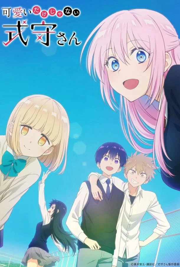 Моя девушка совсем не милая Аниме-сериал2022смотреть онлайн бесплатно