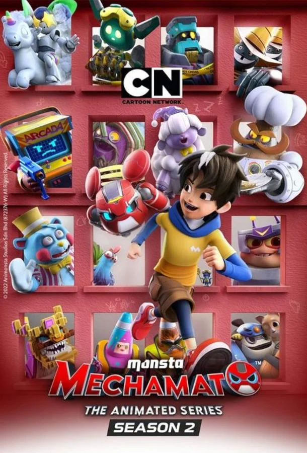 Мегамато Мультсериал2021смотреть онлайн бесплатно