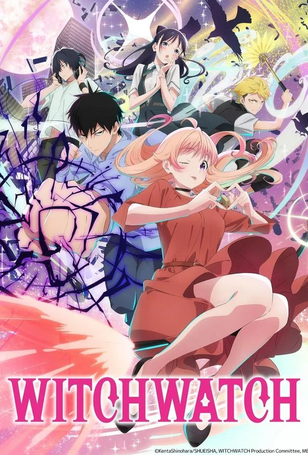 Ведьмнадзор Аниме-сериал2025смотреть онлайн бесплатно