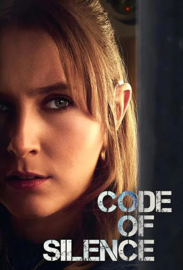 Кодекс молчания Сериал2025смотреть онлайн бесплатно