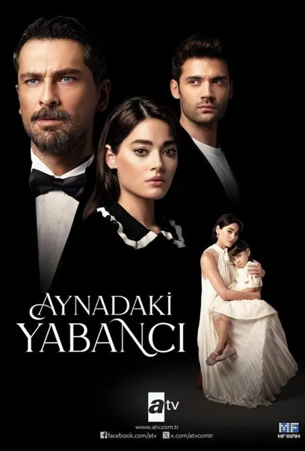 Незнакомец в зеркале Сериал2025смотреть онлайн бесплатно