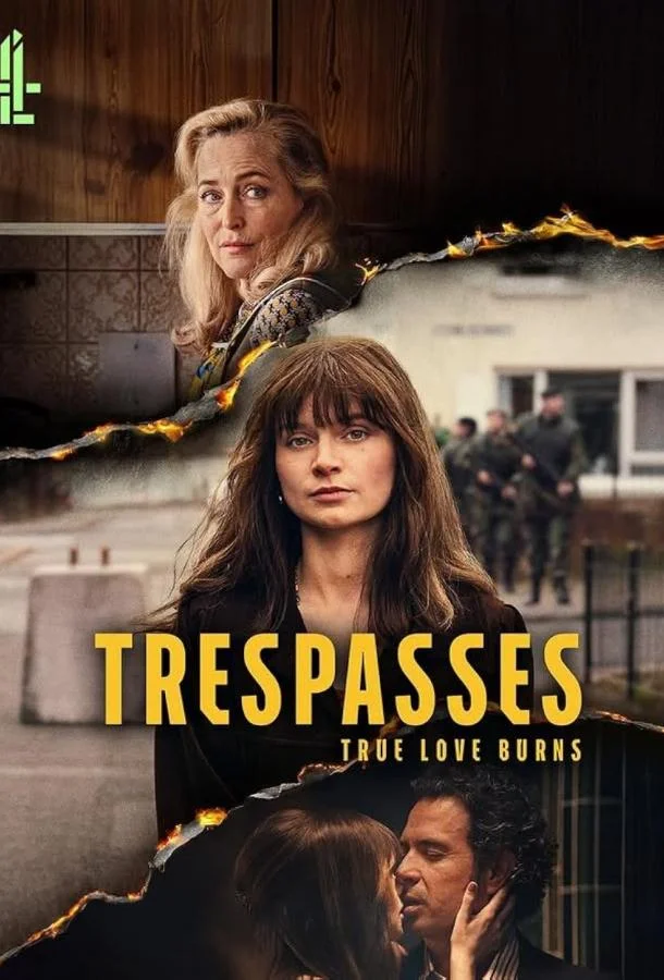 Нарушение границ Сериал2025смотреть онлайн бесплатно