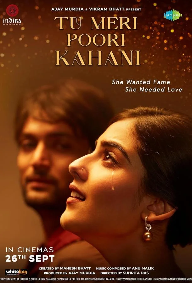 Страдания звезды Фильм2025смотреть онлайн бесплатно