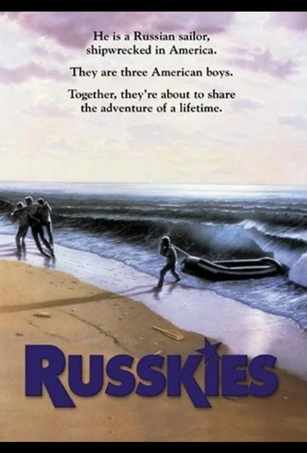 Русские Фильм1987смотреть онлайн бесплатно