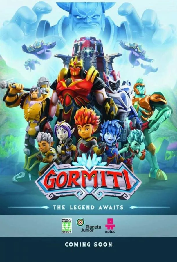 Гормити Мультсериал2018смотреть онлайн бесплатно