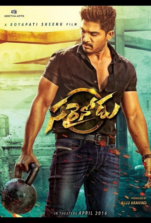 Справедливый человек Фильм2016смотреть онлайн бесплатно