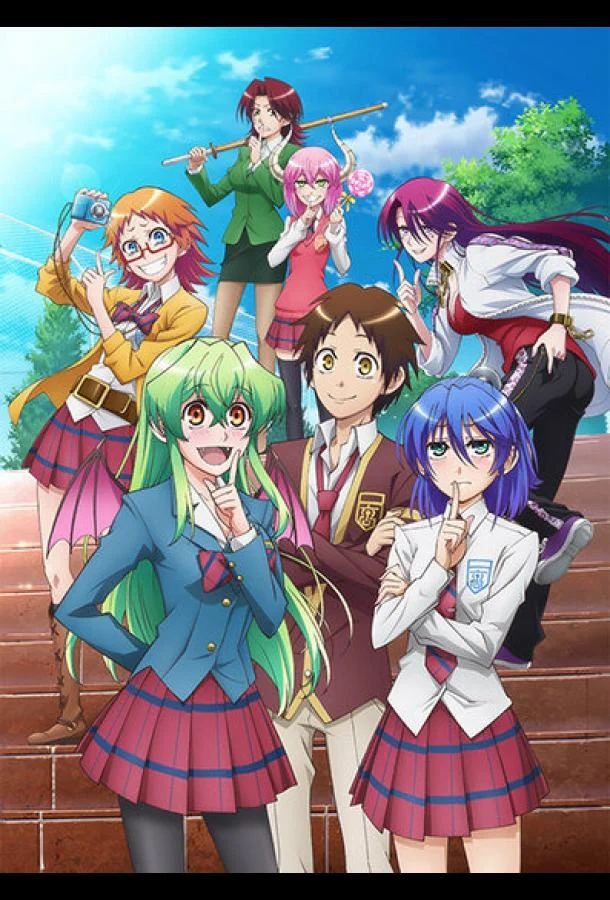 Правда в том, что я... Аниме-сериал2015смотреть онлайн бесплатно