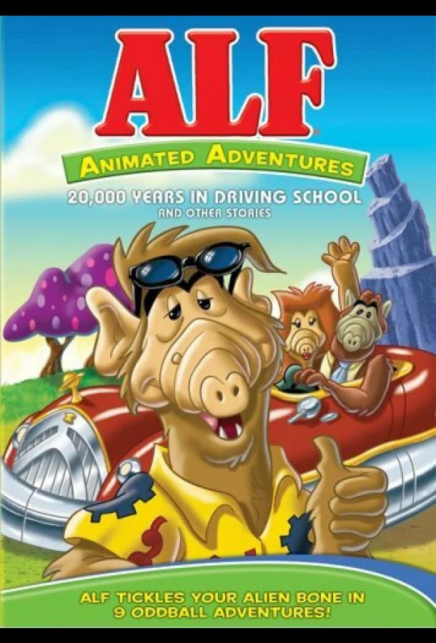 Альф: Мультсериал Мультсериал1987смотреть онлайн бесплатно