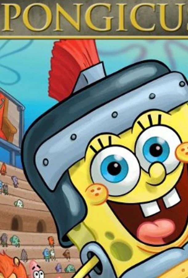 Губка Боб — квадратные штаны: Спонджикус Мультфильм2009смотреть онлайн бесплатно