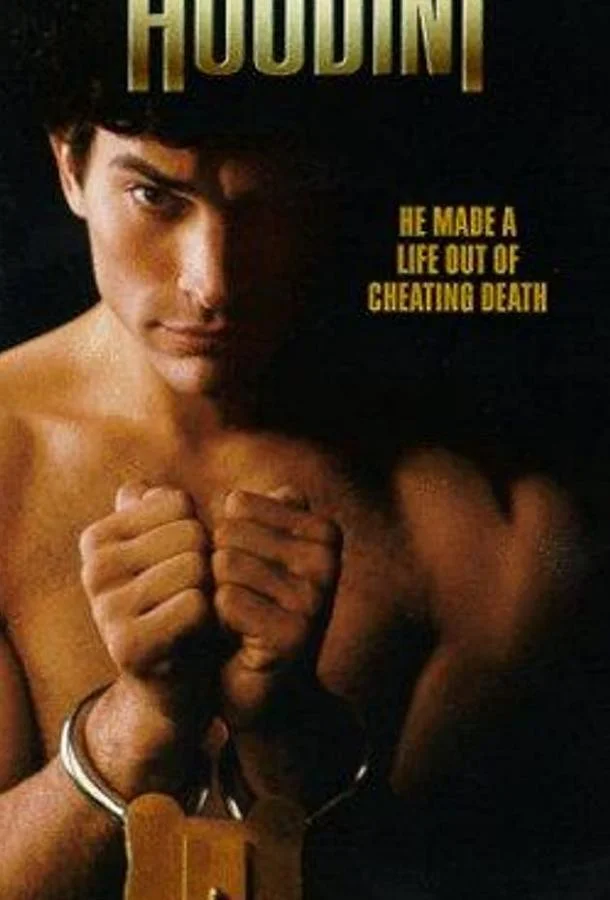 Гудини Фильм1998смотреть онлайн бесплатно