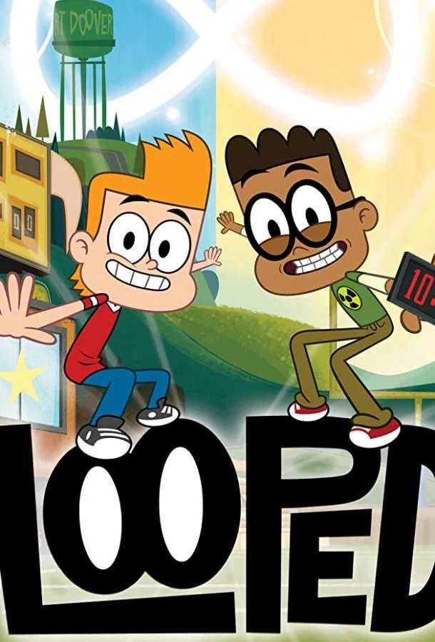 Петля Мультсериал2014смотреть онлайн бесплатно