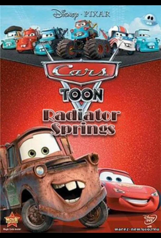 Мультачки: Радиатор Спрингс Мультсериал2014смотреть онлайн бесплатно