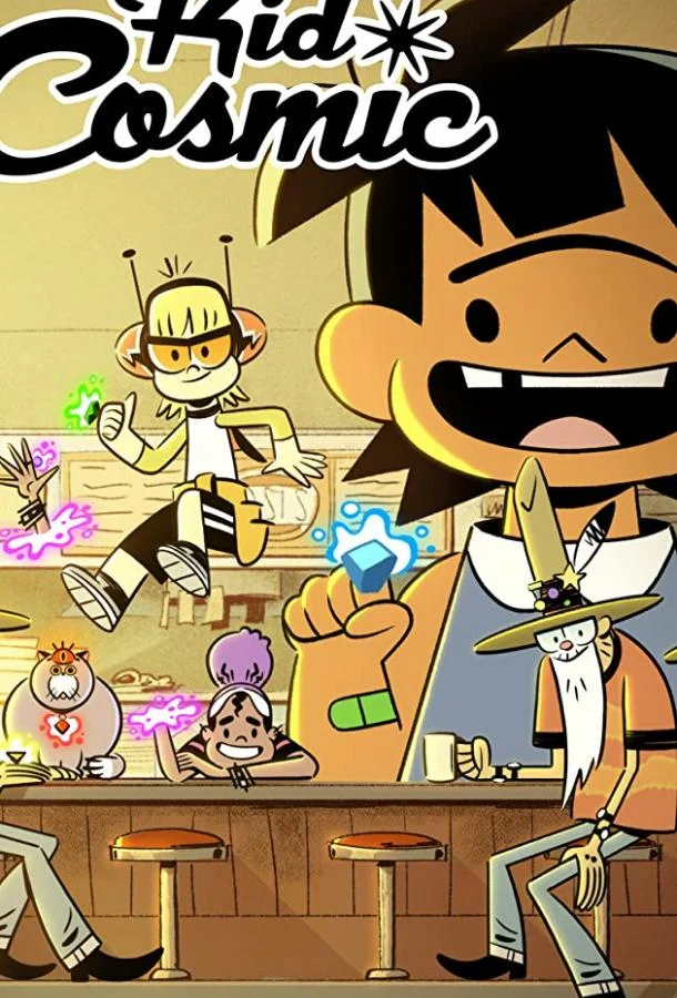 Космобой Мультсериал2021смотреть онлайн бесплатно