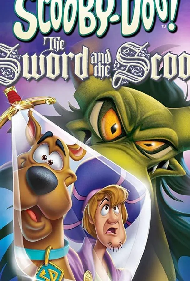 Скуби-Ду при дворе короля Артура Мультфильм2021смотреть онлайн бесплатно