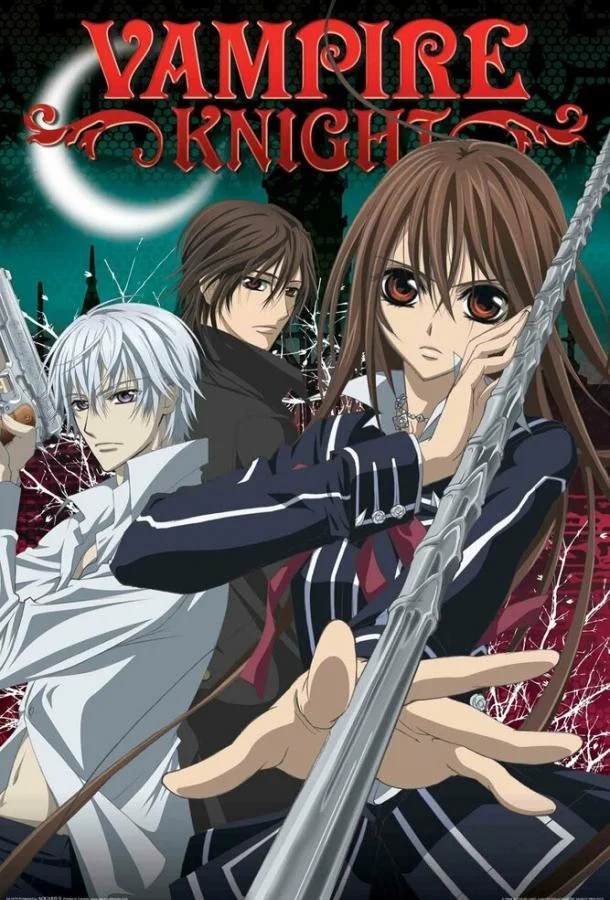 Рыцарь-вампир Аниме-сериал2008смотреть онлайн бесплатно
