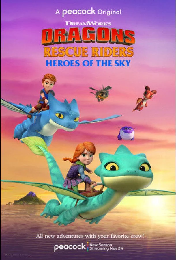 Драконы-спасатели: Герои неба Мультсериал2021смотреть онлайн бесплатно