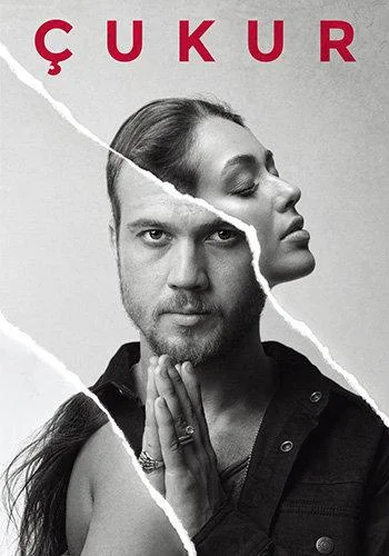Чукур / Яма Сериал2017смотреть онлайн бесплатно