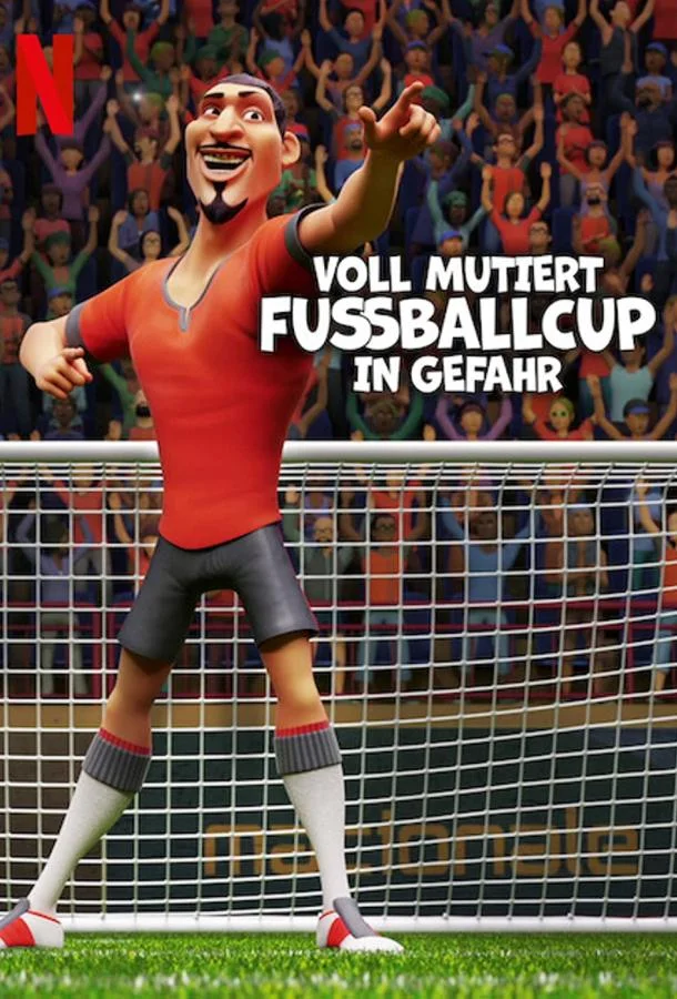 Спасти футбол Мультфильм2022смотреть онлайн бесплатно