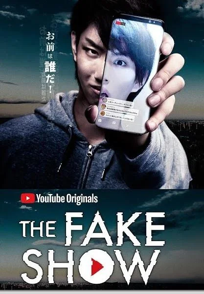 Фальшивое шоу ТВ шоу2018смотреть онлайн бесплатно