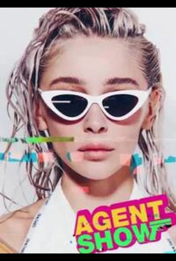 Агент Шоу ТВ шоу2023смотреть онлайн бесплатно