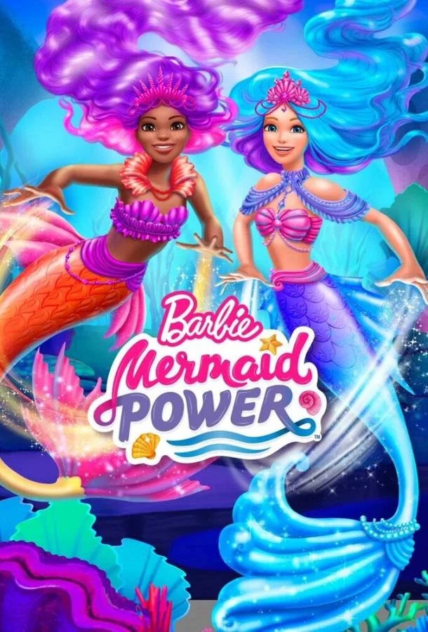 Барби: Сила русалок Мультфильм2022смотреть онлайн бесплатно