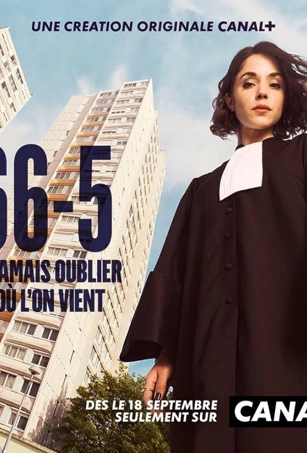 66.5 / Под защитой Сериал2023смотреть онлайн бесплатно