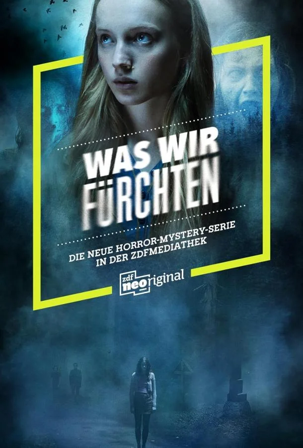 Чего мы боимся / Наши страхи Сериал2023смотреть онлайн бесплатно