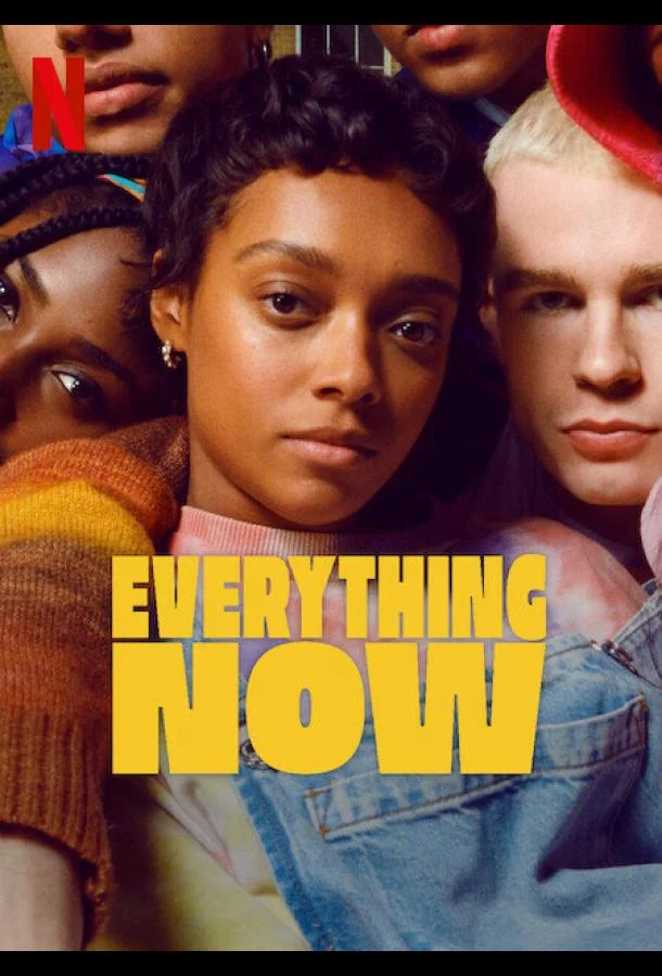 Всё и прямо сейчас Сериал2023смотреть онлайн бесплатно