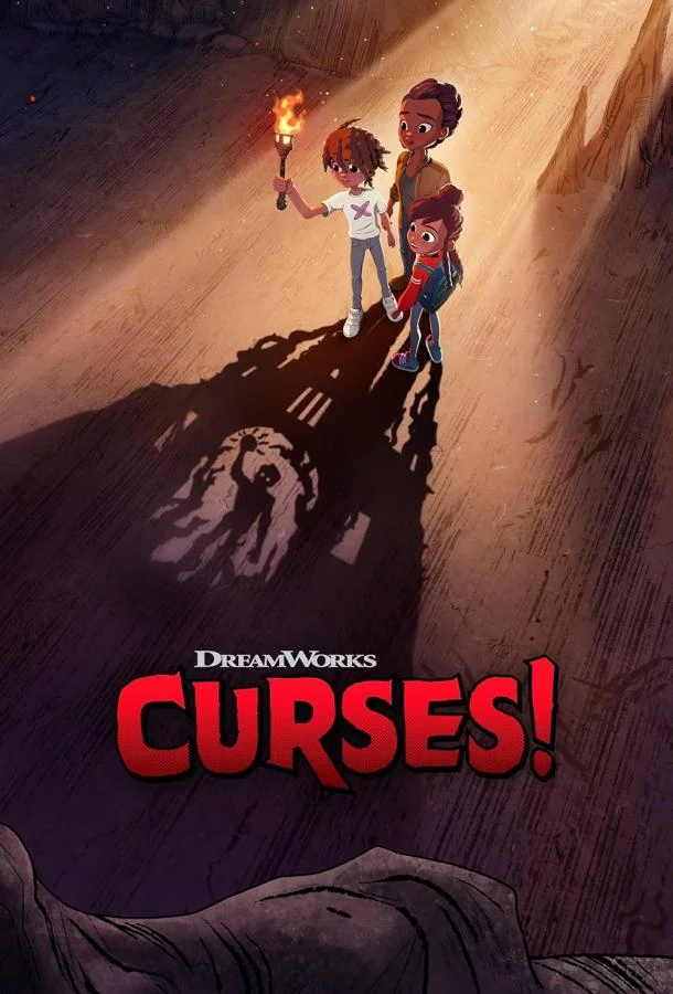 Проклятие! Мультсериал2023смотреть онлайн бесплатно