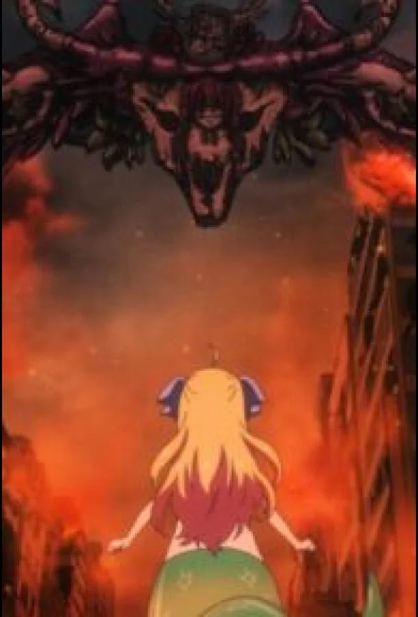 Дропкик злого духа. Конец века Аниме-фильм2023смотреть онлайн бесплатно