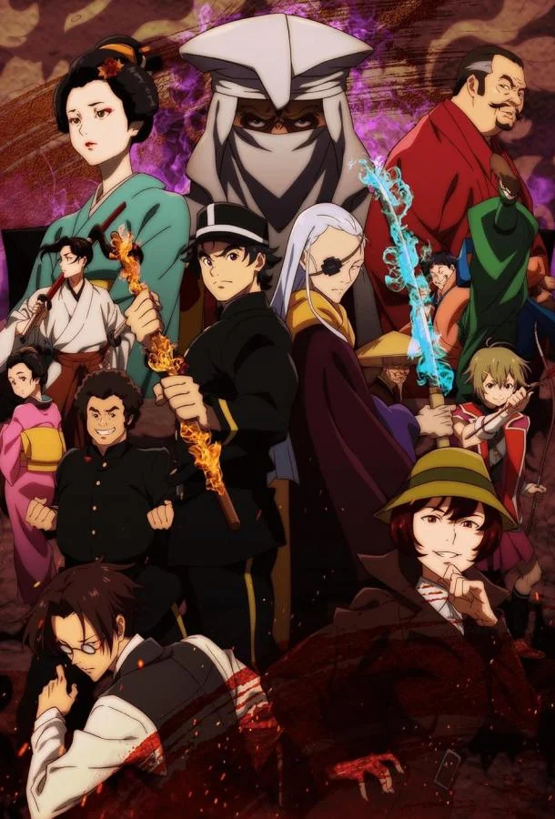 Самураи эпохи Мэйдзи 1874 Аниме-сериал2024смотреть онлайн бесплатно