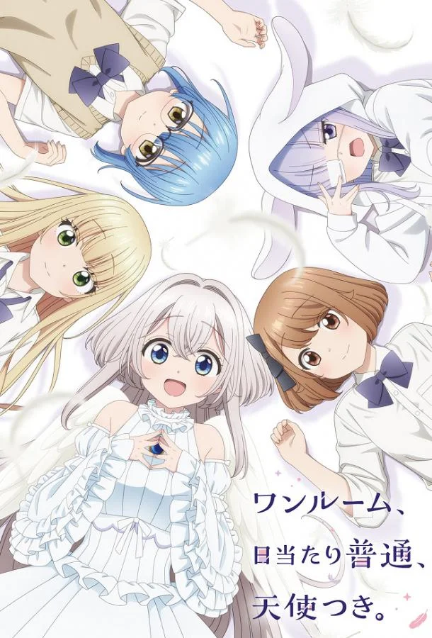 Одна комната, солнечный свет, ангел Аниме-сериал2024смотреть онлайн бесплатно