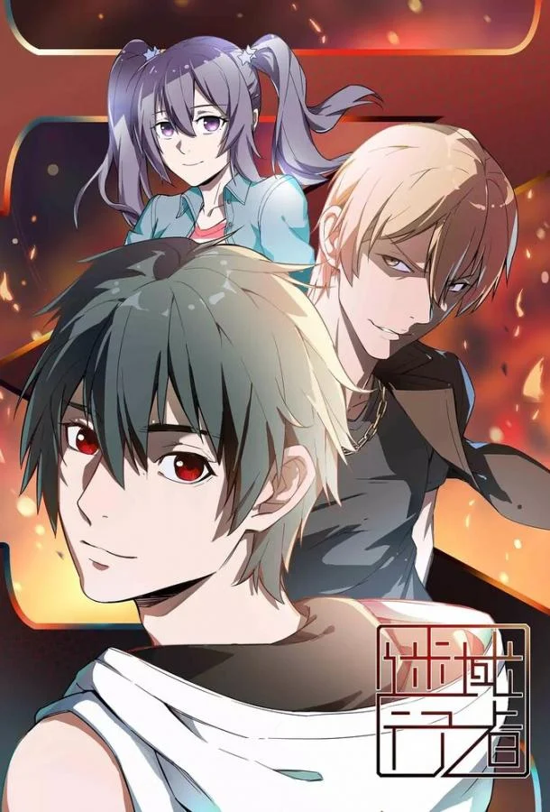 Заблудший путник Мультсериал2018смотреть онлайн бесплатно