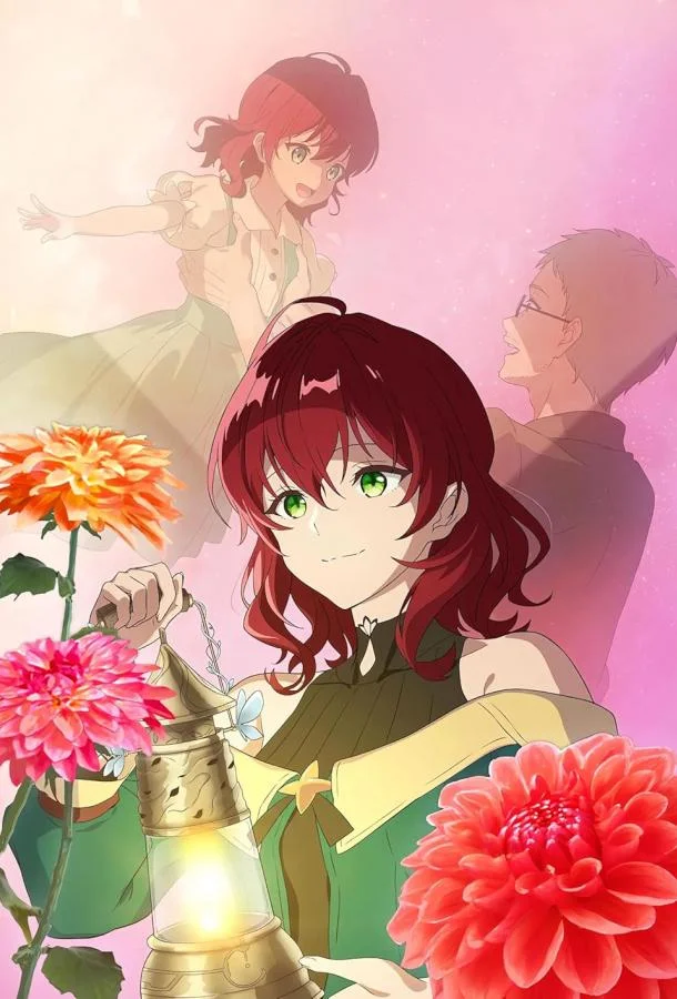 Магическая ремесленница: Далия не унывает Аниме-сериал2024смотреть онлайн бесплатно