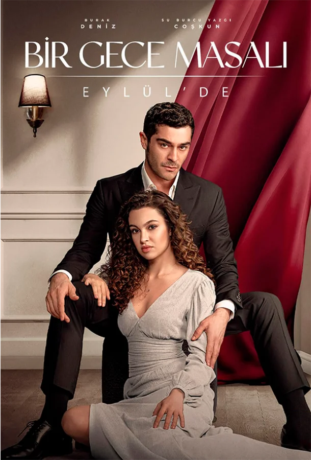 Ночная сказка Сериал2024смотреть онлайн бесплатно