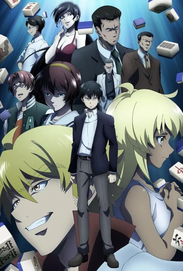 Ледяные кости Аниме-сериал2024смотреть онлайн бесплатно