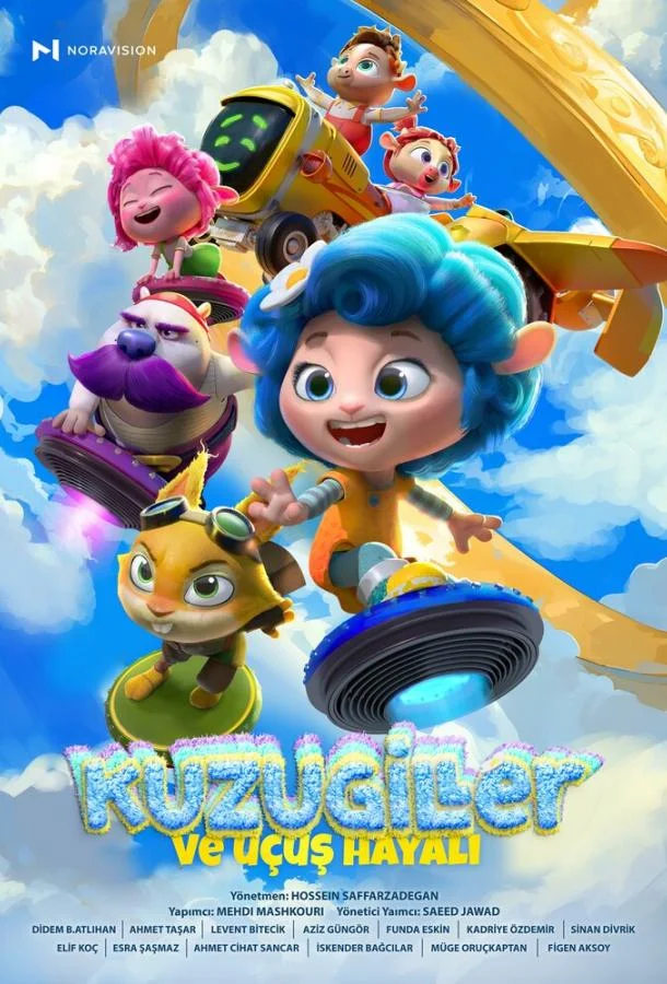 Ромашка-лётчица Мультфильм2024смотреть онлайн бесплатно