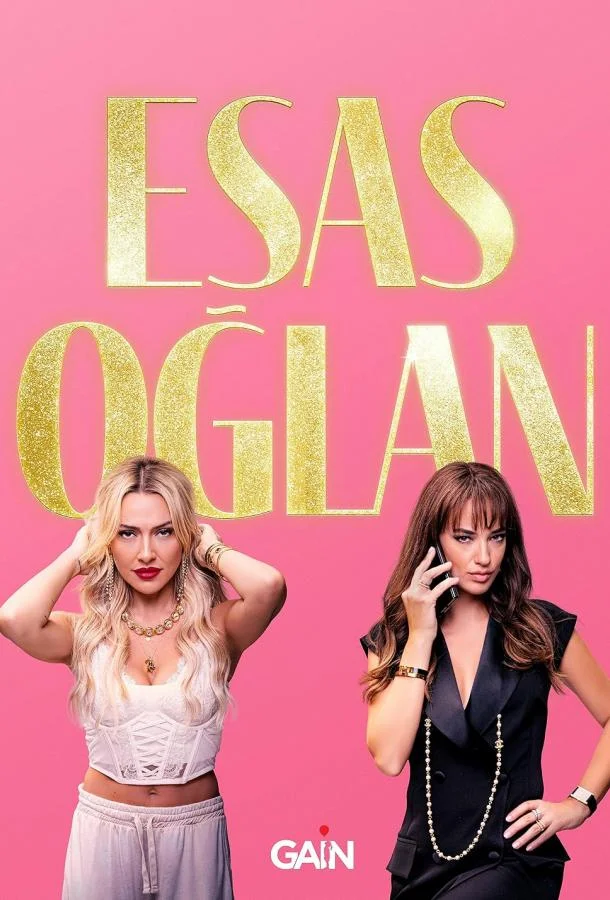 Главный герой Сериал2024смотреть онлайн бесплатно