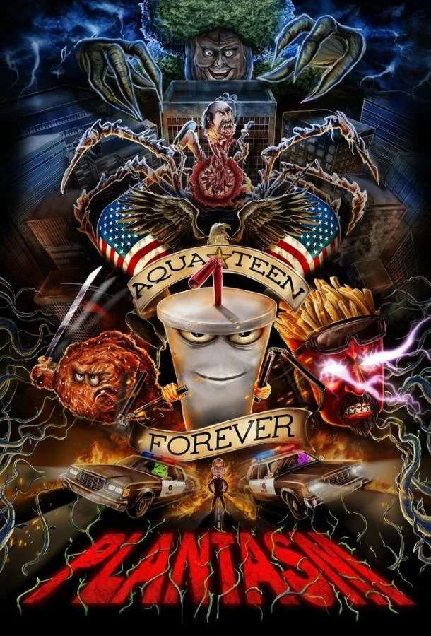 Команда Фастфуд навсегда: Плантазм Мультфильм2022смотреть онлайн бесплатно