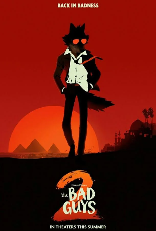 Плохие парни 2 Мультфильм2025смотреть онлайн бесплатно