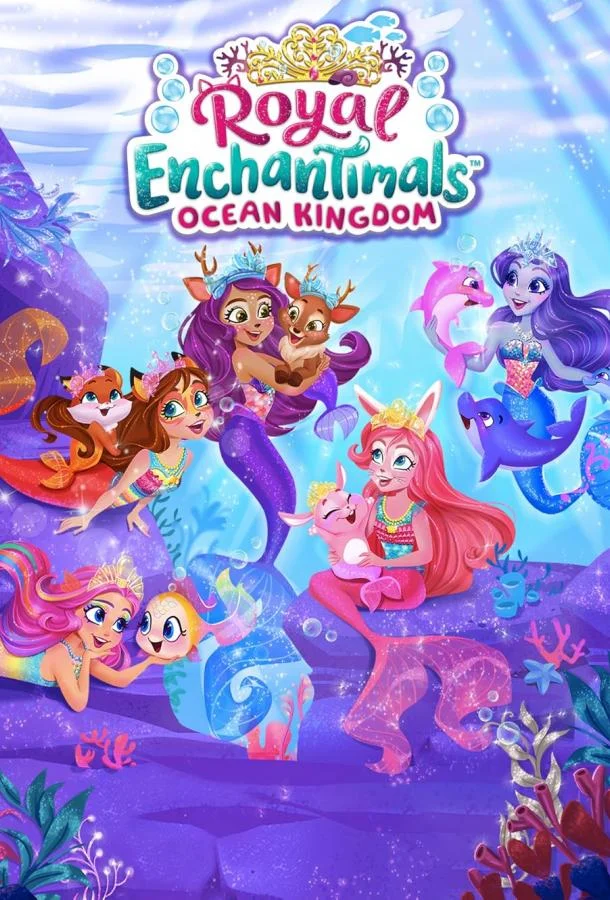 Enchantimals: Океанское королевство (Энчантималс: Океанское королевство) Мультфильм2022смотреть онлайн бесплатно