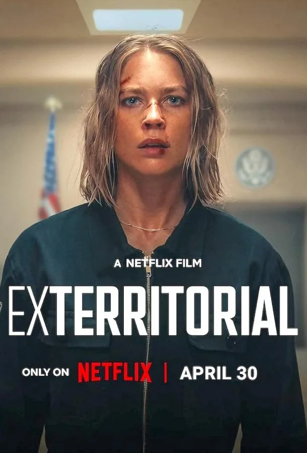 Вне юрисдикции Фильм2025смотреть онлайн бесплатно