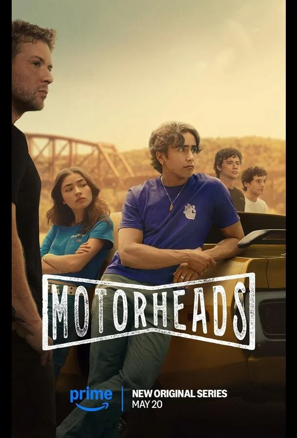 Лихачи Сериал2025смотреть онлайн бесплатно