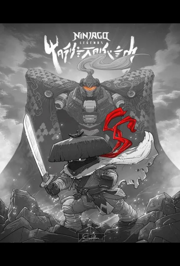 LEGO Легенды Ниндзяго: Земля монстров Мультсериал2025смотреть онлайн бесплатно