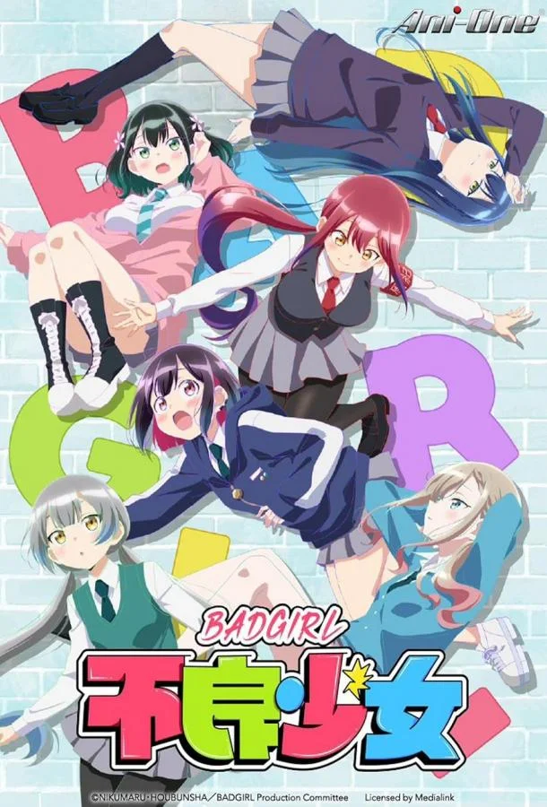 Плохая девчонка Аниме-сериал2025смотреть онлайн бесплатно