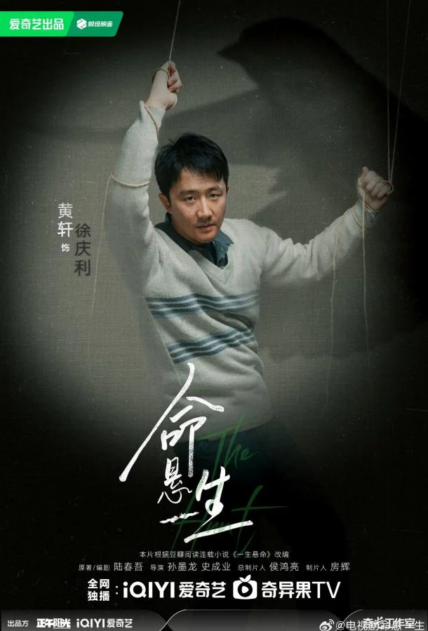 Новая охота Сериал2025смотреть онлайн бесплатно